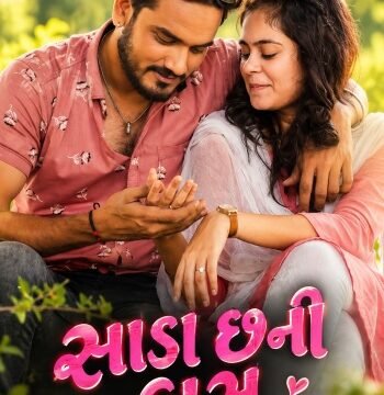 Sada Che Ni Bus (2026) Hindi ORG S01 Complete Web Series HDRip | 720p | 480p | Esubs Vegamovies
