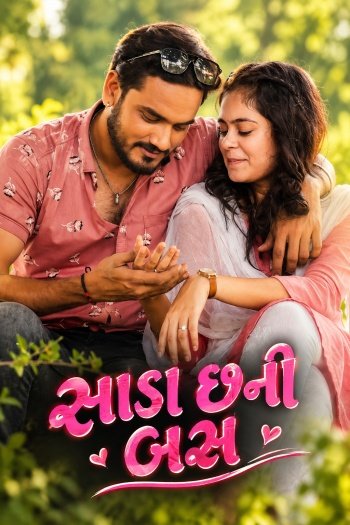 Sada Che Ni Bus (2026) Hindi ORG S01 Complete Web Series HDRip | 720p | 480p | Esubs Vegamovies